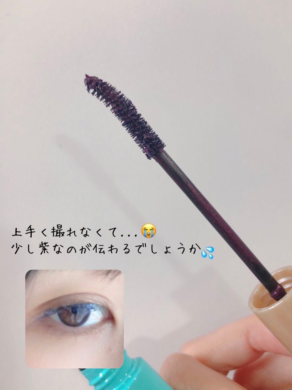 ひとえ・奥ぶたえ用マスカラ/アイプチ®/マスカラを使ったクチコミ(2枚目)