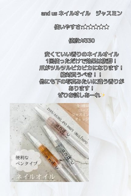 ボリューム エクスプレス ハイパーカール ウォータープルーフ N/MAYBELLINE NEW YORK/マスカラを使ったクチコミ(3枚目)