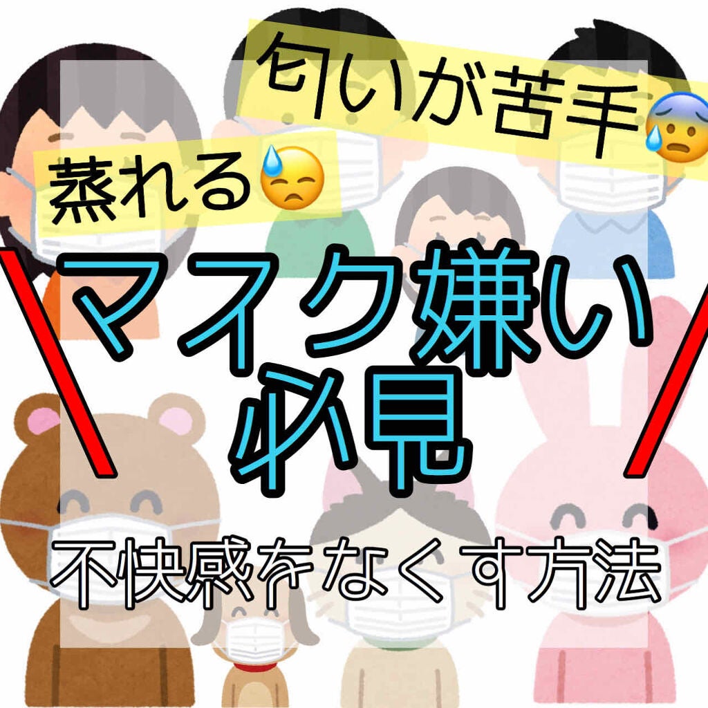 ヤードム/素数/その他を使ったクチコミ(1枚目)