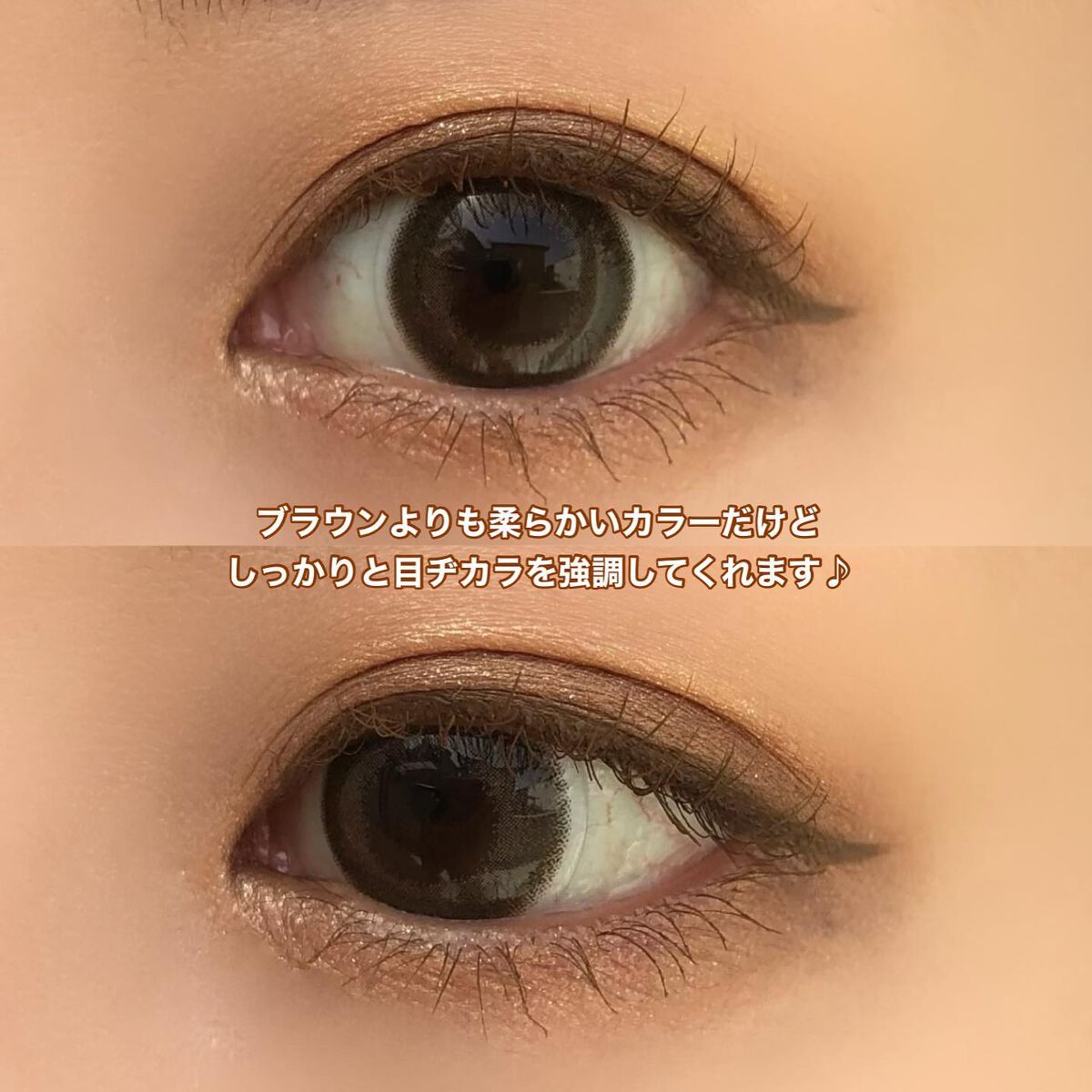 パーフェクトエクステンション マスカラ for カール/D-UP/マスカラを使ったクチコミ(5枚目)