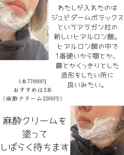 を使ったクチコミ(3枚目)