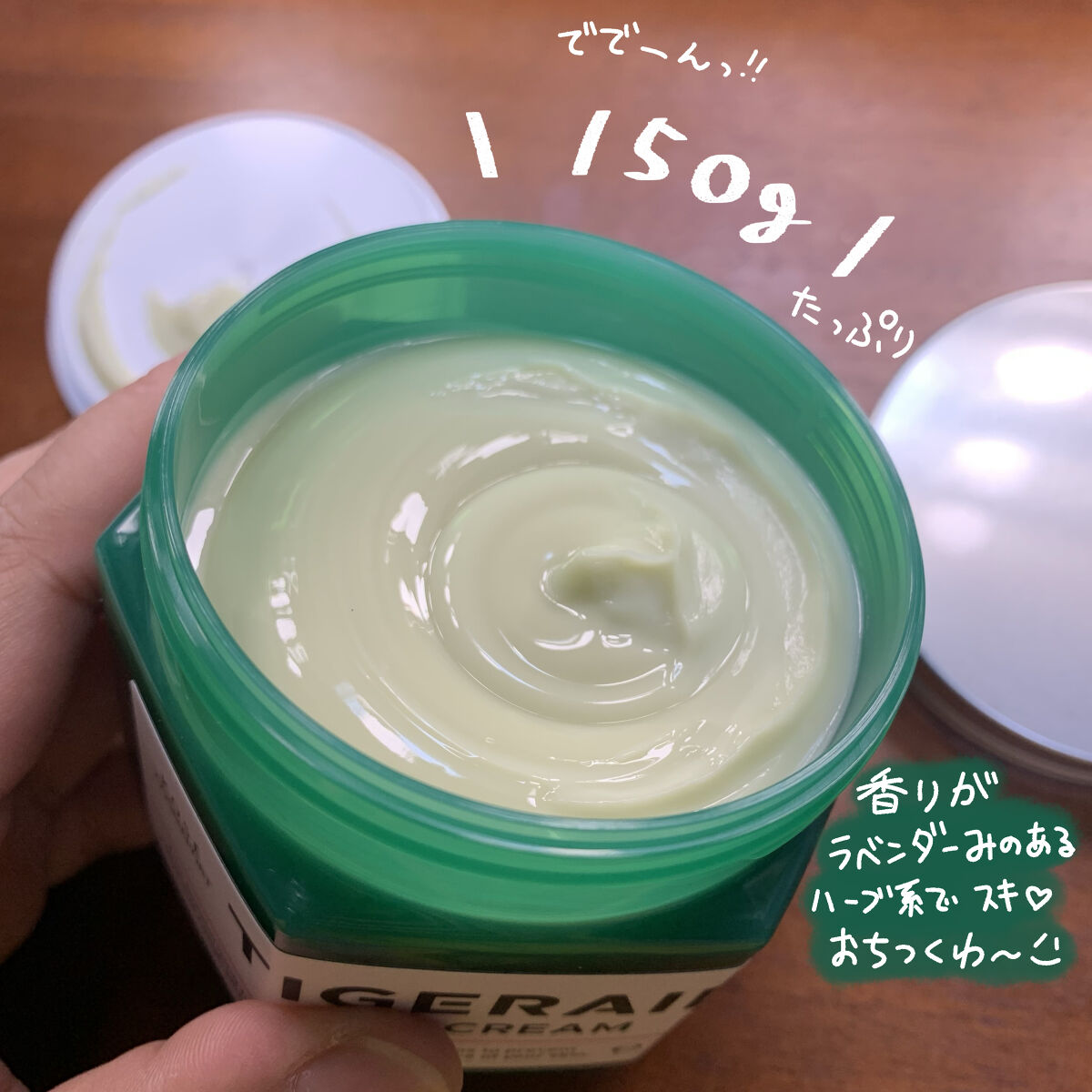 薬用CICAリペア クリーム/タイガレイド/フェイスクリームを使ったクチコミ（2枚目）