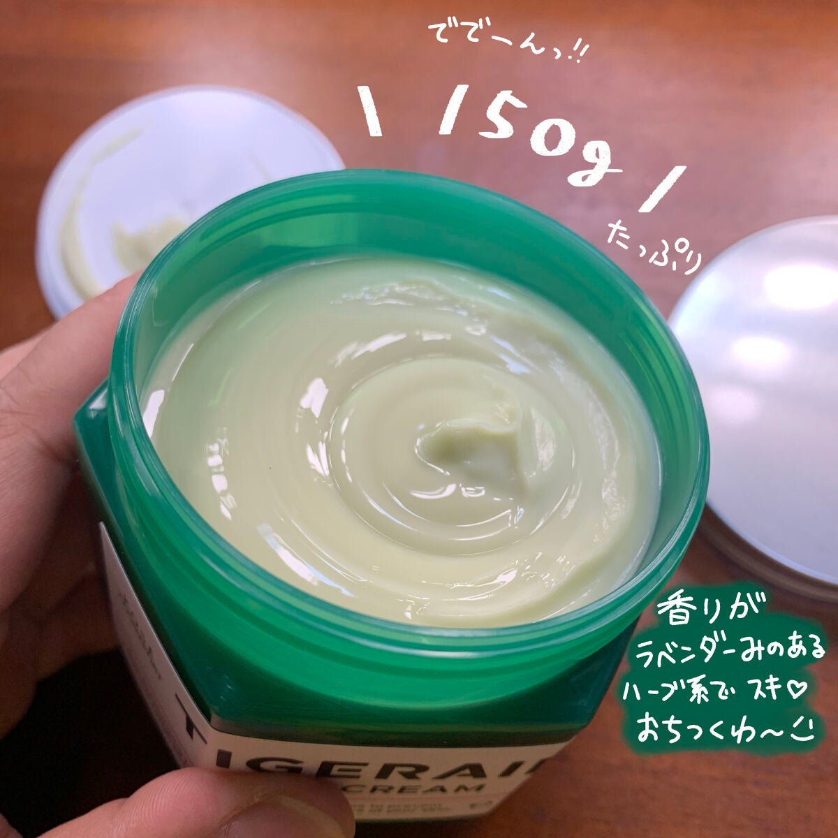 薬用CICAリペア クリーム/タイガレイド/フェイスクリームを使ったクチコミ(2枚目)