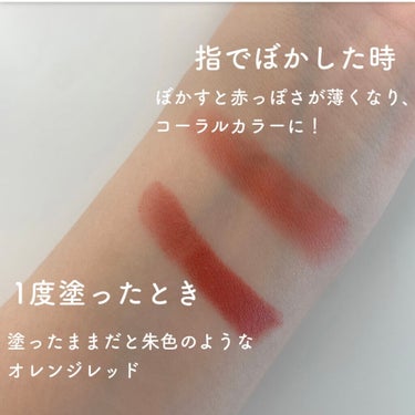 KLAVUU アーバン パールセ―ション ベルベット リップスティックのクチコミ「🌷マットなオレンジリップ🌷
🌷質感を変えて、雰囲気チェンジ🌷
🌷これ一本で垢抜け感UP🌷

今.....」（2枚目）