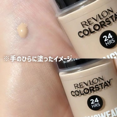 カラーステイ ロングウェア メイクアップ/REVLON/リキッドファンデーションを使ったクチコミ（2枚目）