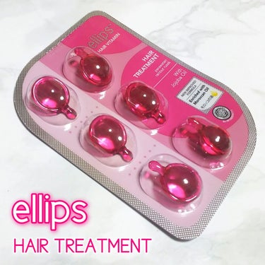 ヘアーオイル【トリートメント】/ellips/ヘアオイルを使ったクチコミ（1枚目）