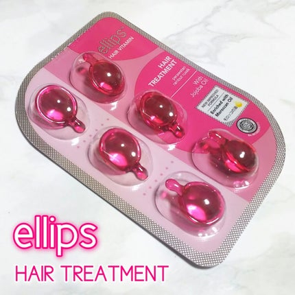 ヘアーオイル【トリートメント】/ellips/ヘアオイルを使ったクチコミ(1枚目)