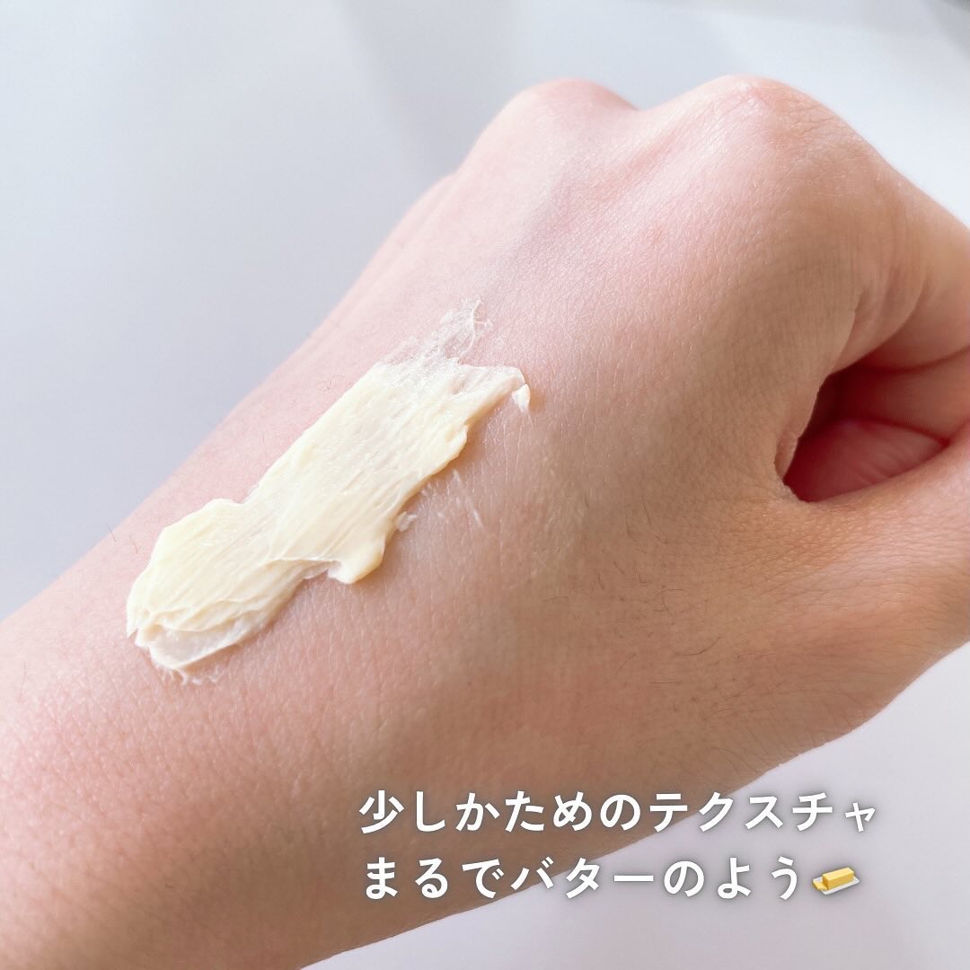 ディープカーミングクリーム/Ongredients/フェイスクリームを使ったクチコミ（3枚目）