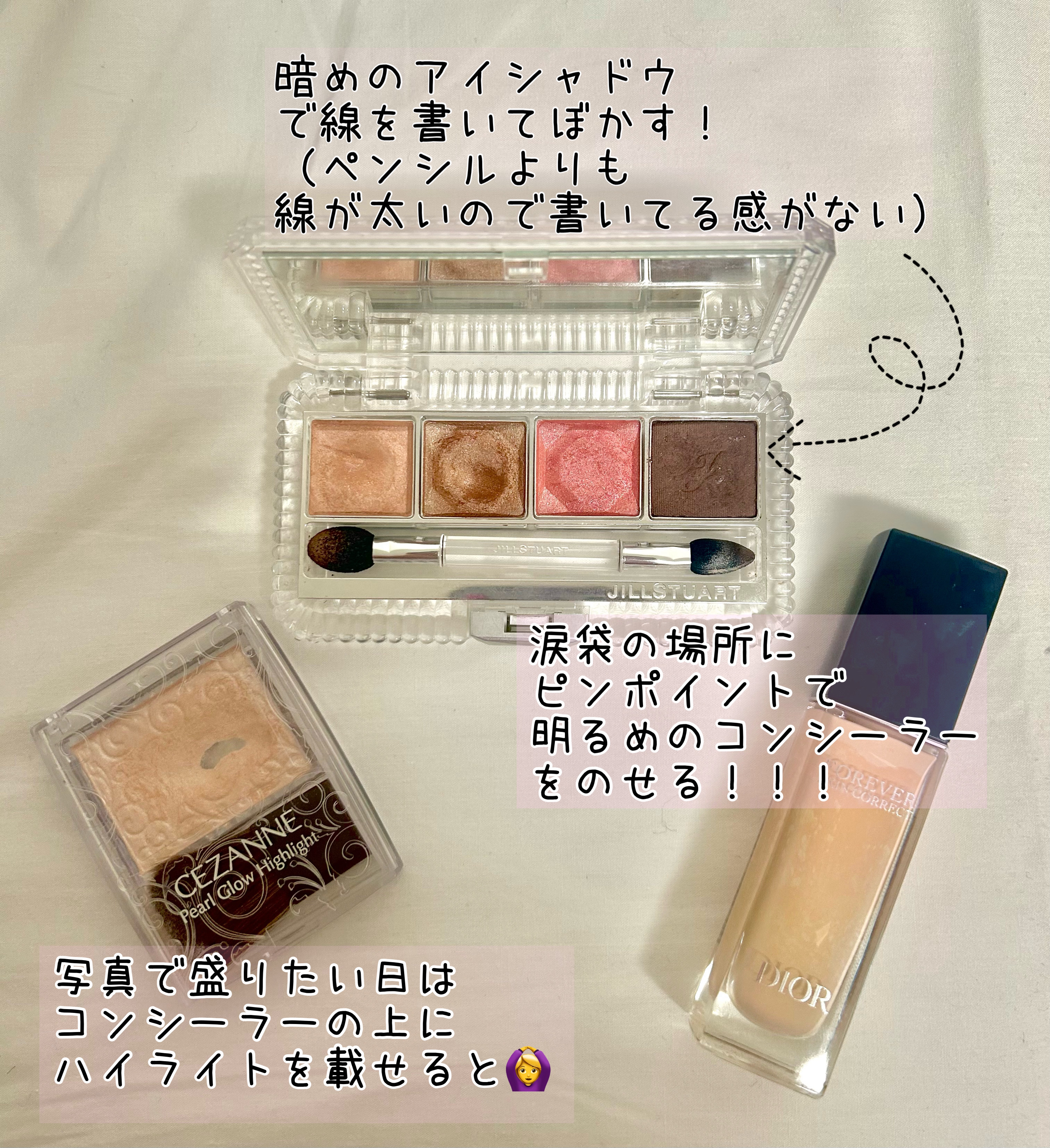 ディオールスキン フォーエヴァー フルイド グロウ/Dior/リキッドファンデーションを使ったクチコミ（2枚目）