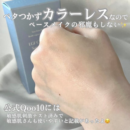 EGFシカウォーターサンアンプル/fromrier/日焼け止めローションを使ったクチコミ(4枚目)