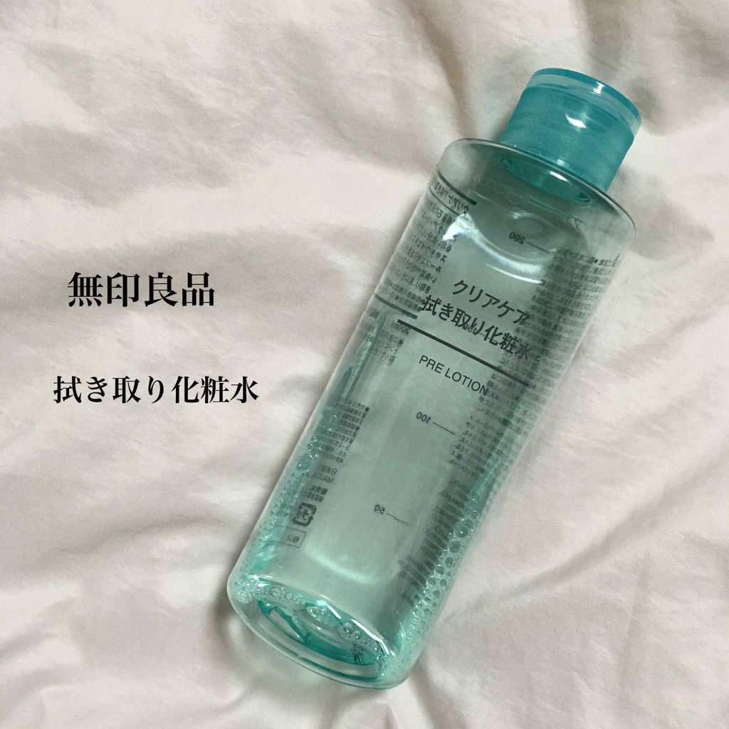 クリアケア拭き取り化粧水/無印良品/拭き取り化粧水を使ったクチコミ（1枚目）