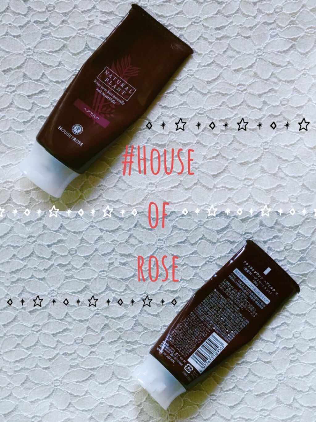 ナチュラルプラント ヘアミルク/ハウス オブ ローゼ/ヘアワックス・クリームを使ったクチコミ（1枚目）