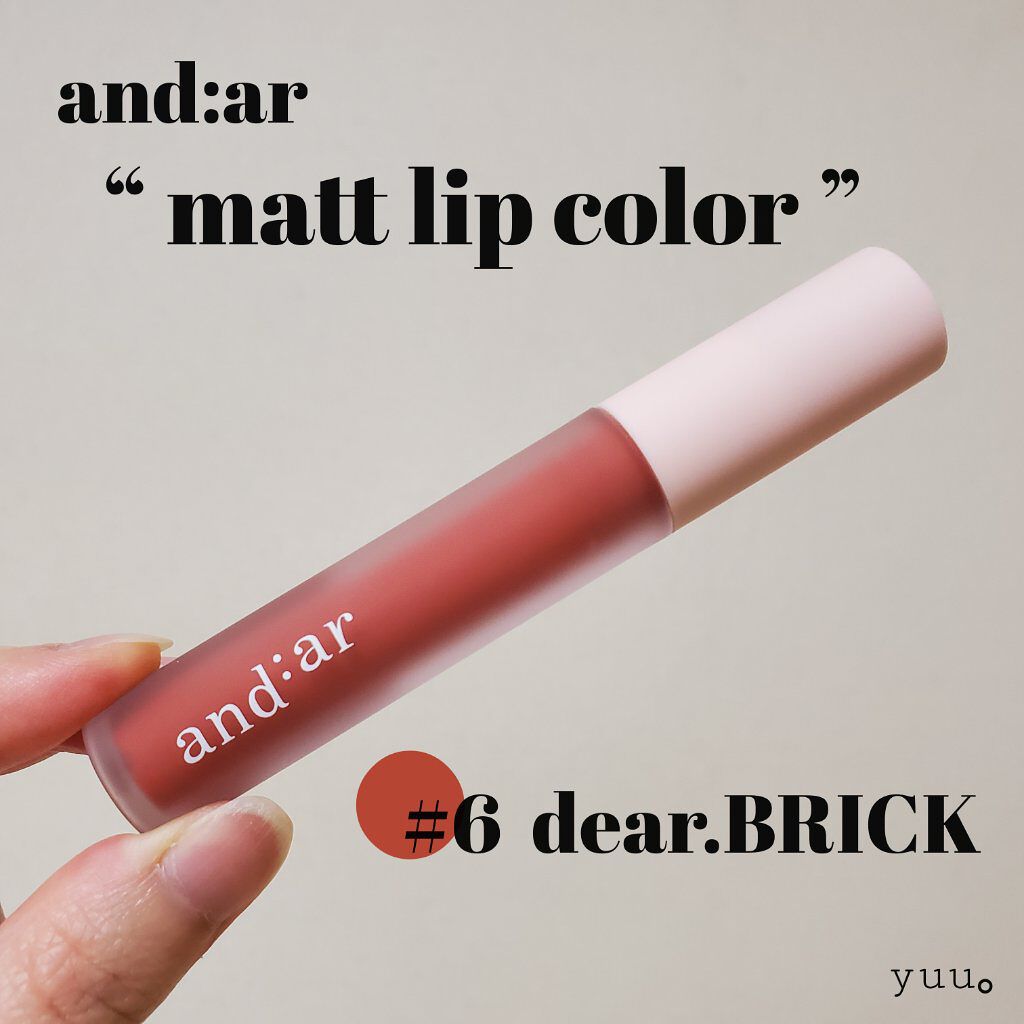 リップティント/and:ar/リップティントを使ったクチコミ（3枚目）