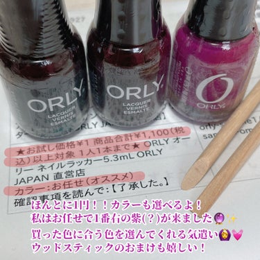 ネイルラッカー mini 48703 ノウティー/ORLY/マニキュアを使ったクチコミ（2枚目）