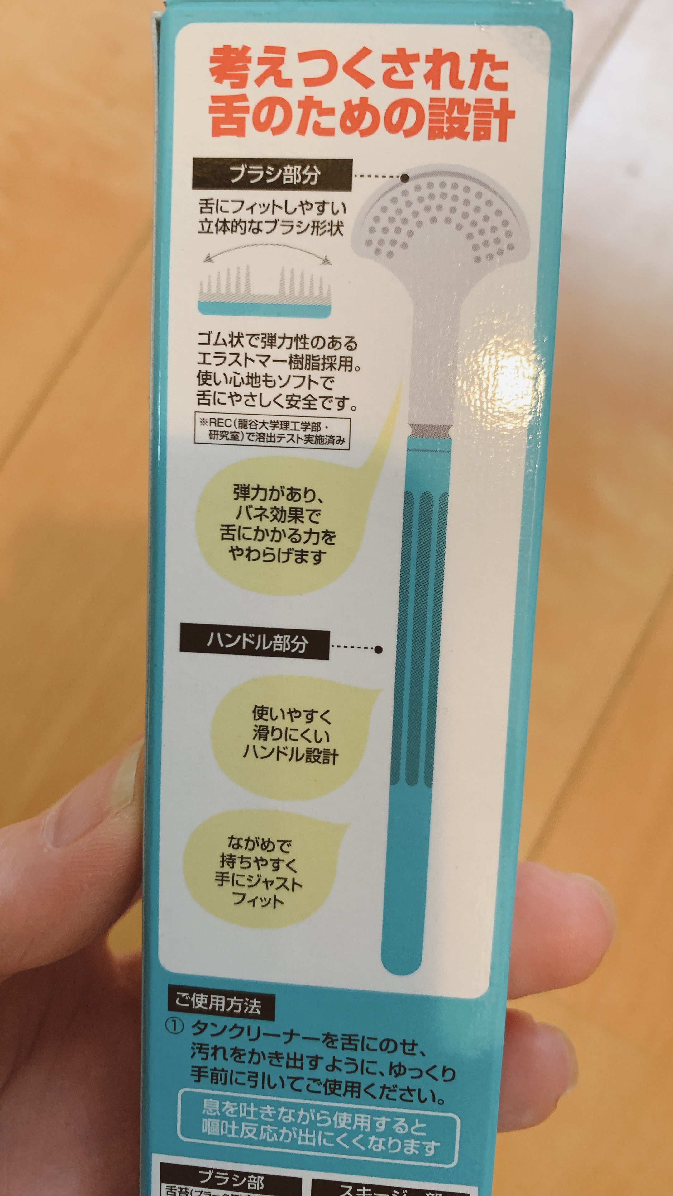 タンクリーナー/CLEARDENT(クリアデント)/歯ブラシを使ったクチコミ（3枚目）