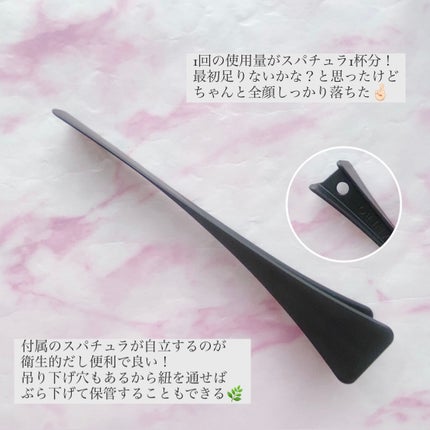 メロウ オフ ヴェイル/KANEBO/クレンジングクリームを使ったクチコミ(3枚目)