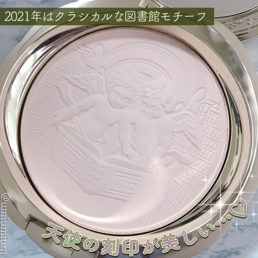 うみかのクチコミ「
ちょっと購入時期ずらしてお得に！
ミラノコレクション2021を購入しました☺️


いつも♡.....」（2枚目）