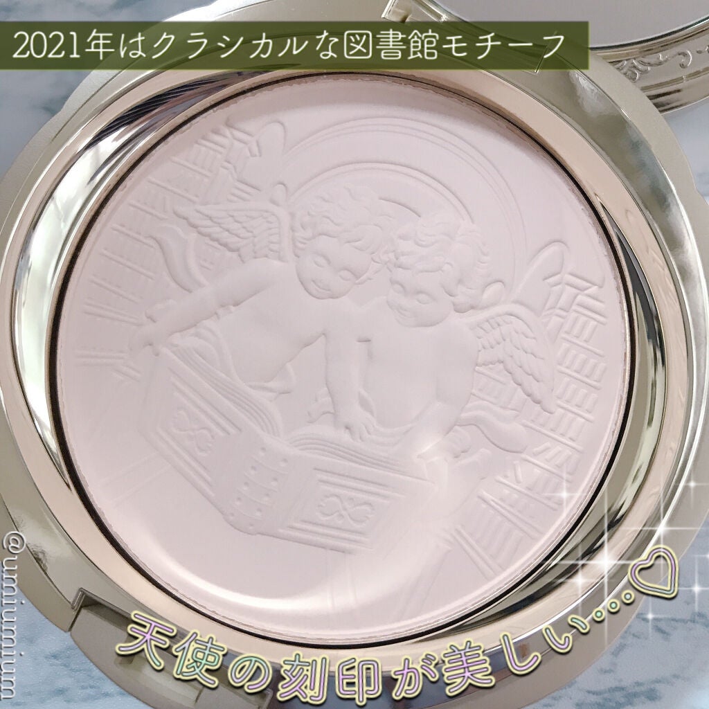 フェースアップパウダー2021/ミラノコレクション/プレストパウダーを使ったクチコミ(2枚目)