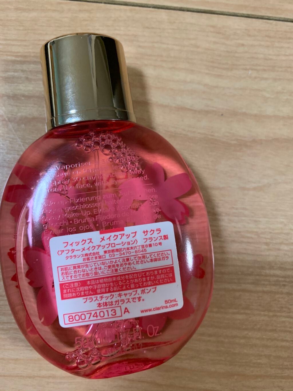 フィックス メイクアップ/CLARINS/ミスト状化粧水を使ったクチコミ(2枚目)