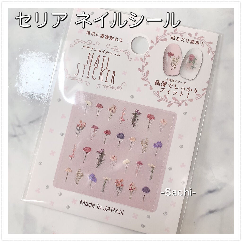 カラフルネイルズ/キャンメイク/マニキュアを使ったクチコミ(7枚目)