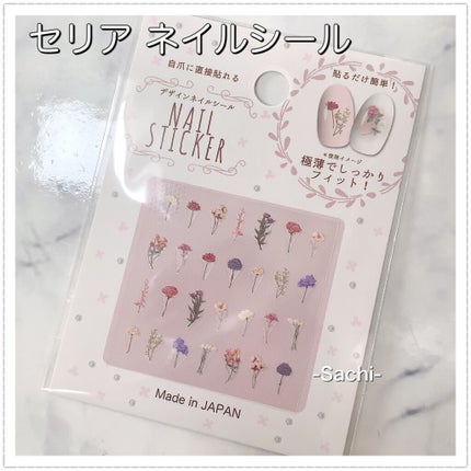 カラフルネイルズ/キャンメイク/マニキュアを使ったクチコミ(7枚目)