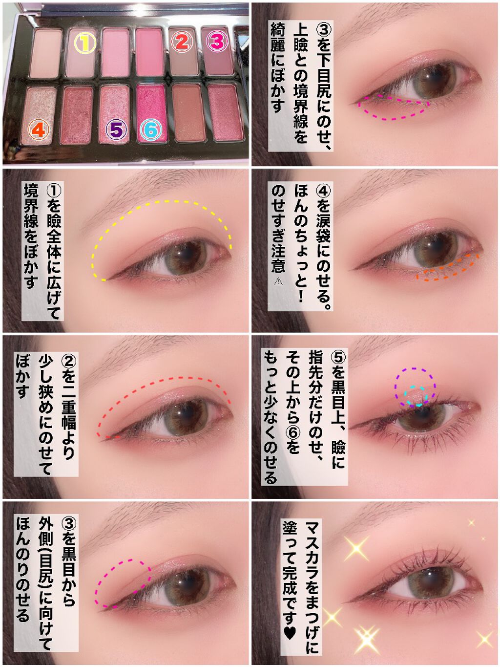 クイックラッシュカーラー/キャンメイク/マスカラ下地を使ったクチコミ（3枚目）