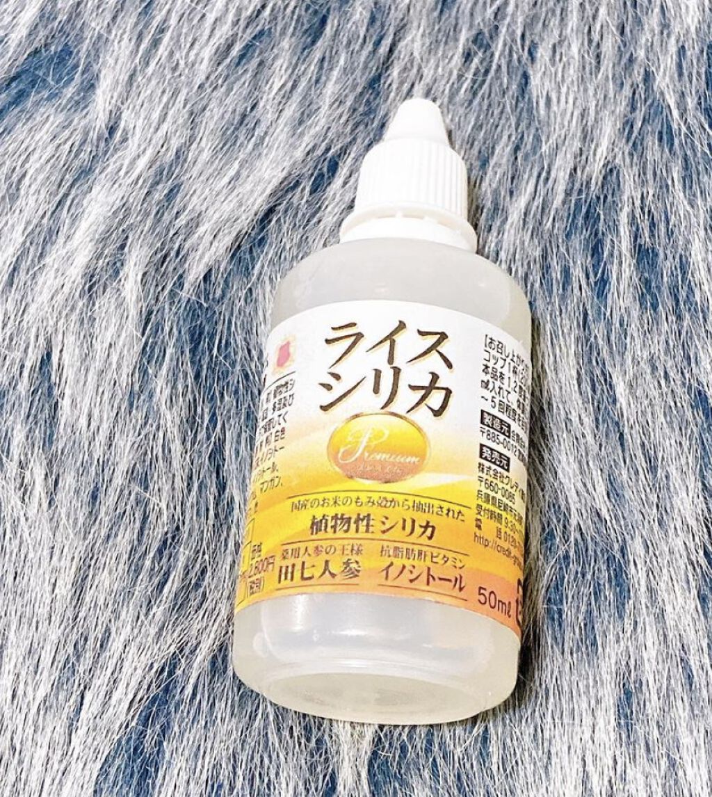 ライスシリカプレミアム/ライスシリカ/美容サプリメントを使ったクチコミ（1枚目）
