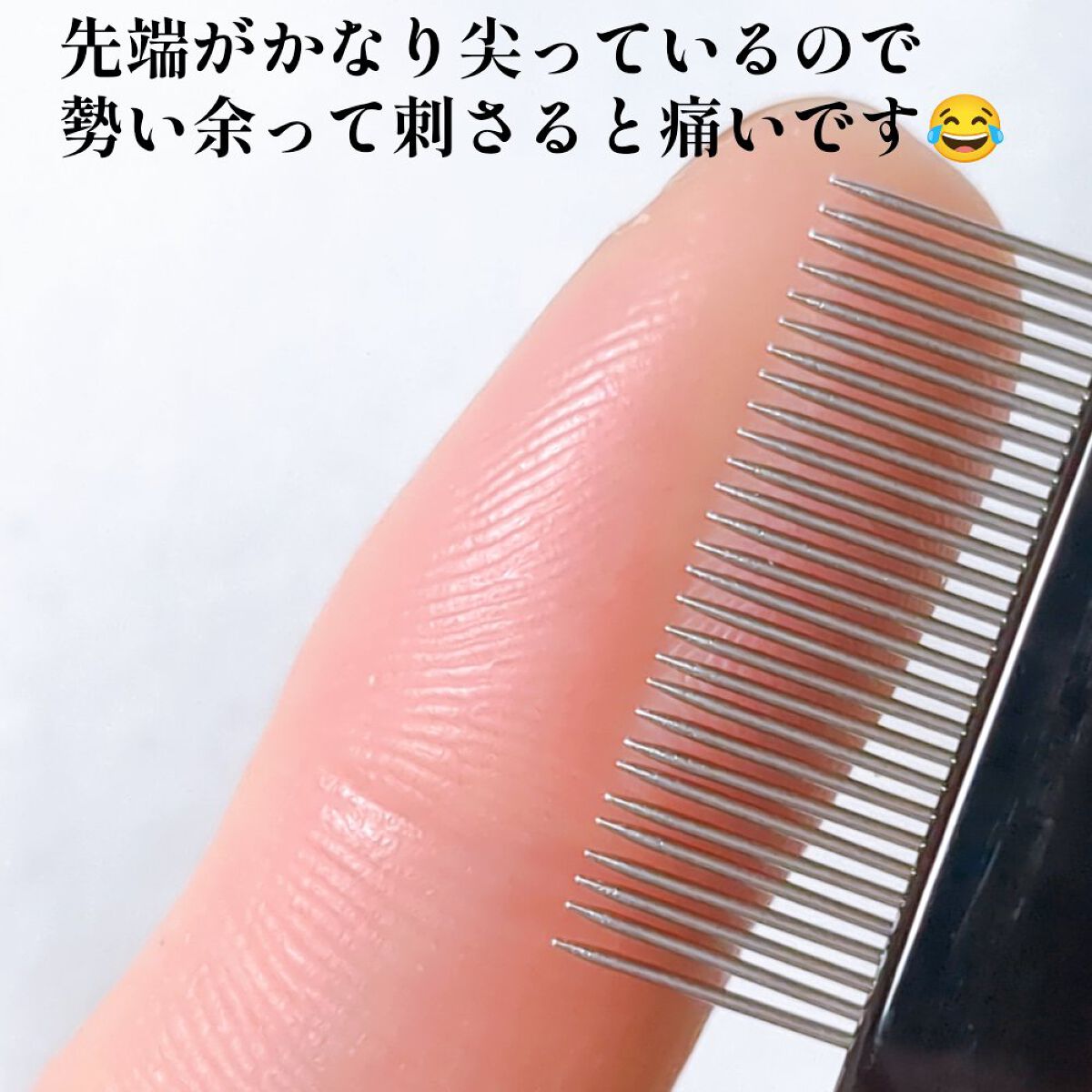 UR GLAM    EYELASH COMB/U R GLAM/メイクブラシを使ったクチコミ（3枚目）