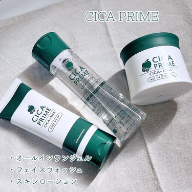 CICAPRIMEオールインワンジェル/CICAPRIME/オールインワン化粧品を使ったクチコミ（1枚目）