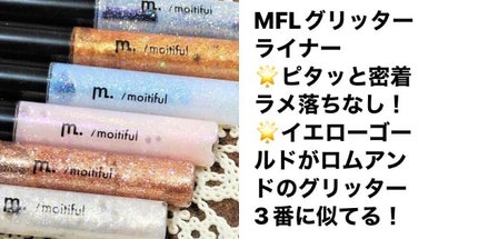 ベターザンアイズ/rom&nd/アイシャドウパレットを使ったクチコミ(5枚目)