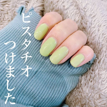 セリアジェルネイル
Milk Green Tea
・
・
・
ピスタチオ、つけました💅💚
・
・
・
#セルフネイル#セリア#SHジェルネイル#セリアジェルネイル#ライト対応#ミルクグリーンティー#ピス