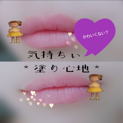 ベルベット リップグライド/NARS/口紅を使ったクチコミ(1枚目)