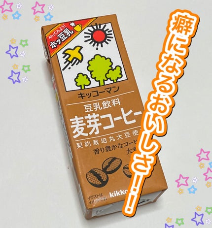 豆乳飲料/キッコーマン飲料/豆乳飲料を使ったクチコミ(1枚目)