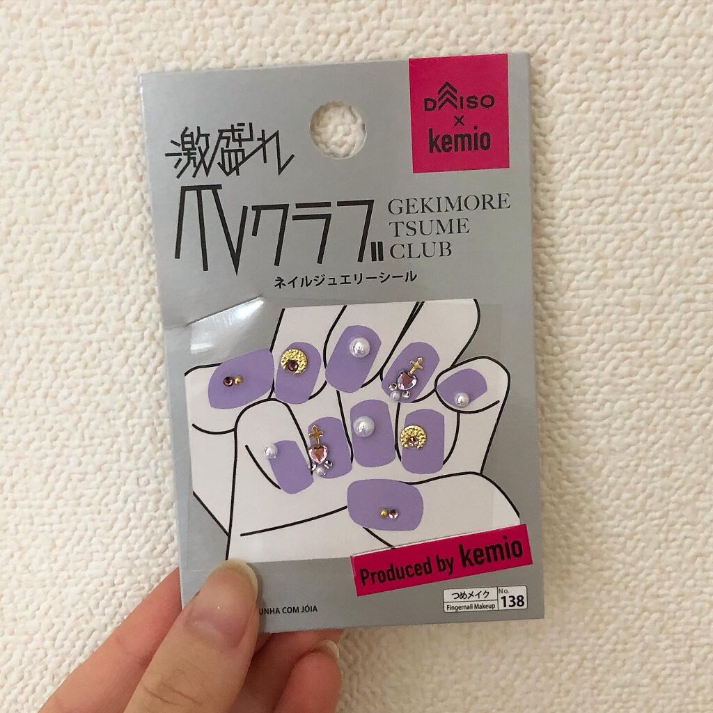 ジェルボリュームトップコート/キャンメイク/ネイルトップコートを使ったクチコミ(3枚目)