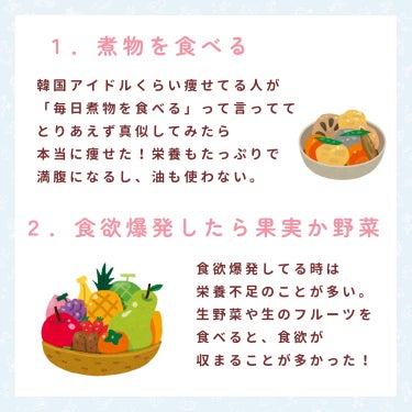 寝ながらメディキュット ロング Lサイズ/メディキュット/レッグ・フットケアを使ったクチコミ（2枚目）