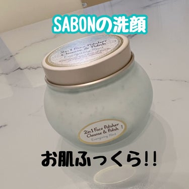 フェイスポリッシャー リフレッシング（ミント）/SABON/スクラブ・ゴマージュを使ったクチコミ（1枚目）