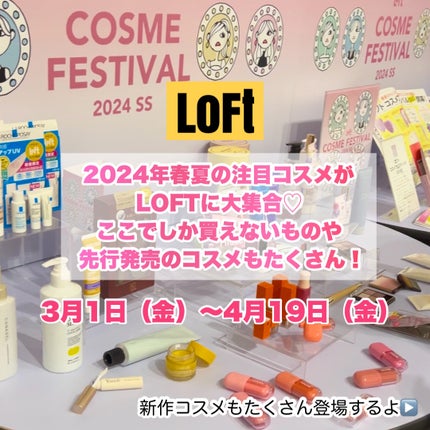 皮脂テカリ防止下地/CEZANNE/化粧下地を使ったクチコミ(2枚目)