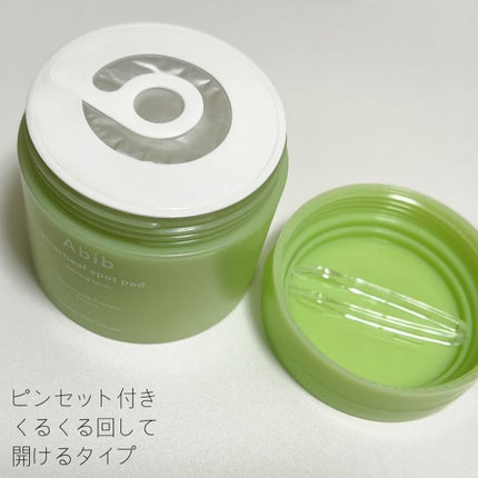 ドクダミカーミングタッチスポットパッド/Abib /トナーパッドを使ったクチコミ(5枚目)