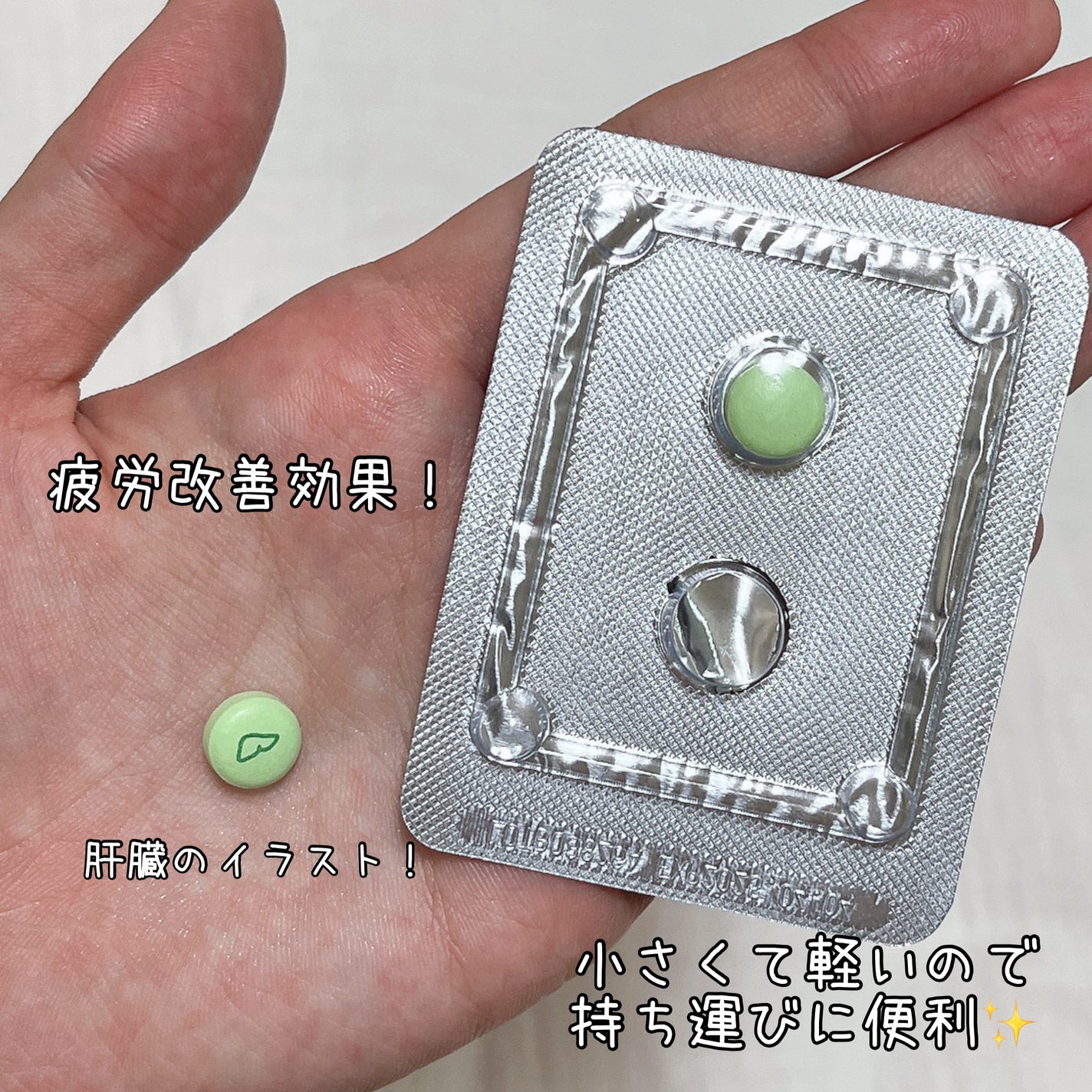 ビューティー スポットパッチ/イージーダムビューティー/にきびパッチを使ったクチコミ(2枚目)