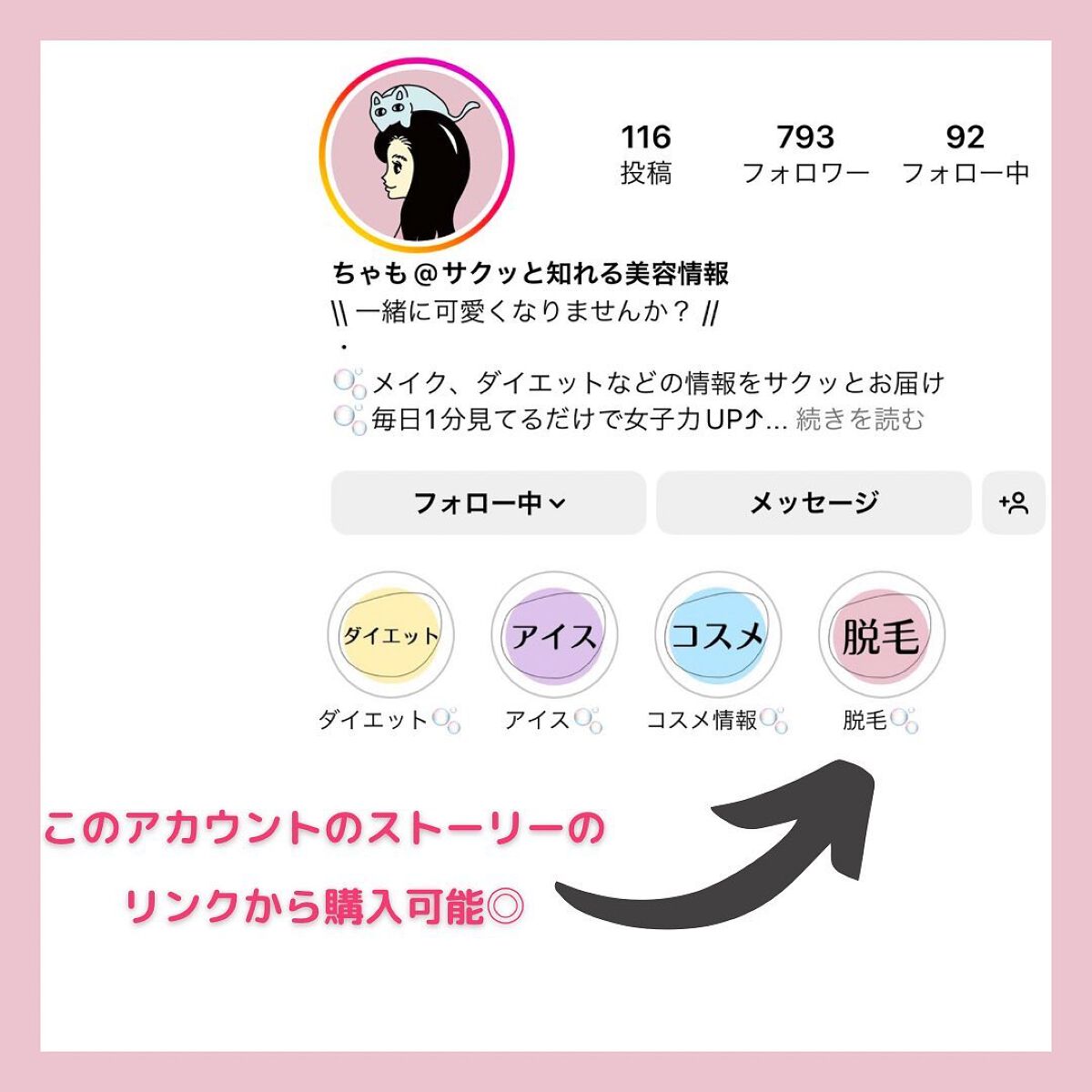 サファイヤIPL光脱毛器/NiZmir/家庭用脱毛器を使ったクチコミ(5枚目)