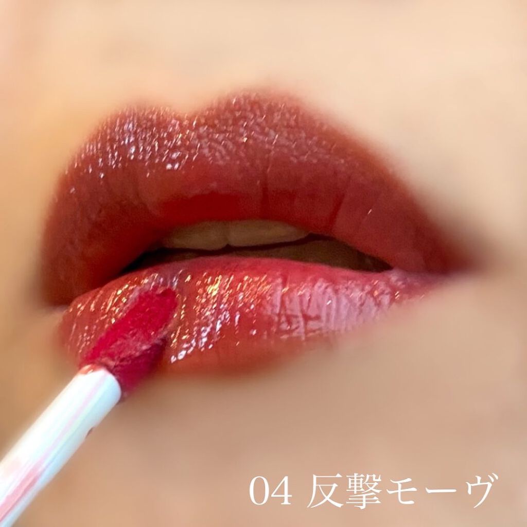 リップアーマー/KiSS/口紅を使ったクチコミ(4枚目)