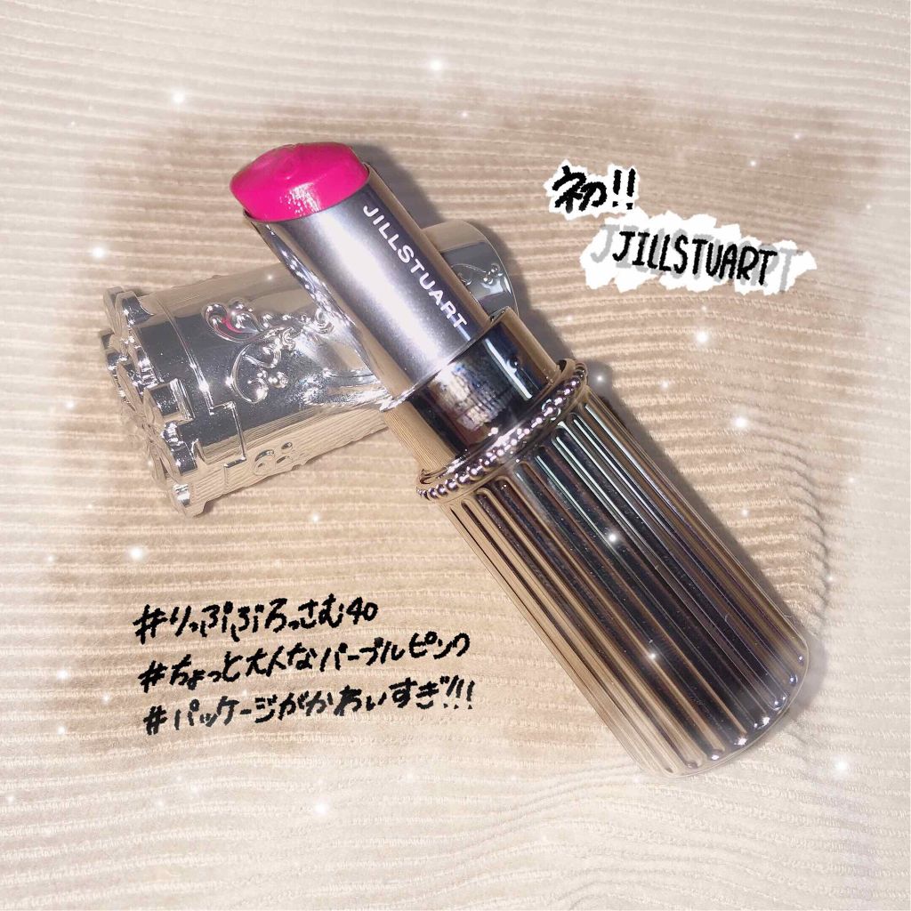 リップブロッサム/JILL STUART/口紅を使ったクチコミ(1枚目)