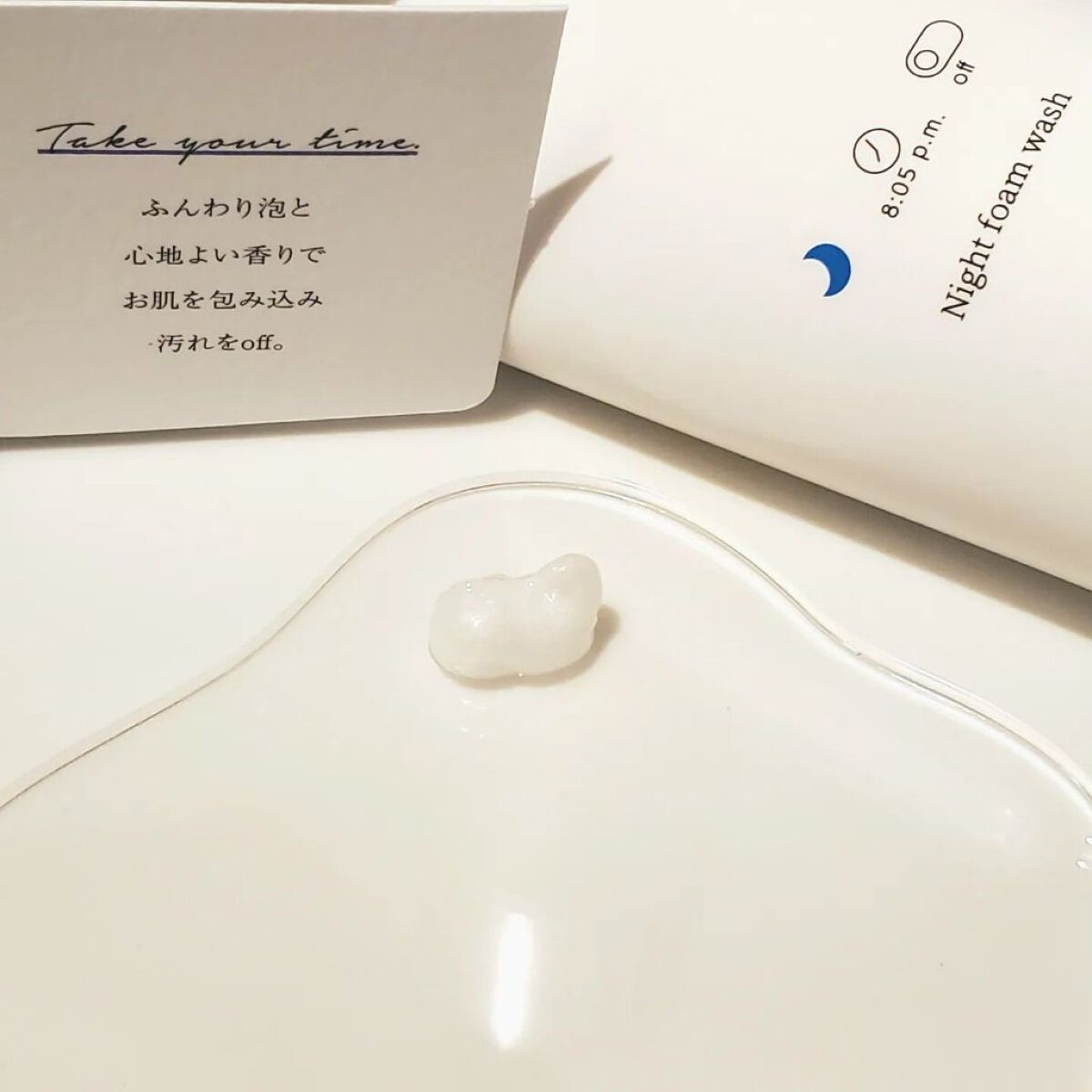 ナイトクレンジングオイル/ビトレスキン/オイルクレンジングを使ったクチコミ（3枚目）