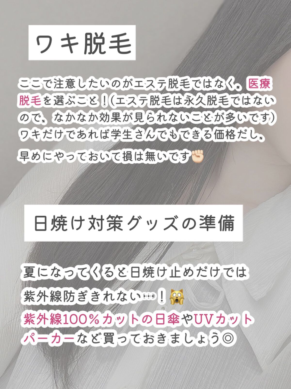 100%完全遮光 日傘/Rose Blanc/日傘を使ったクチコミ（2枚目）