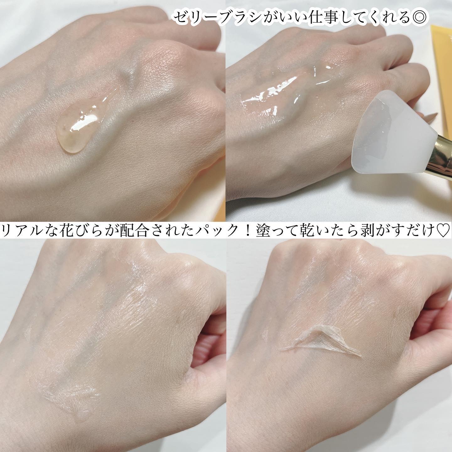 を使ったクチコミ（3枚目）