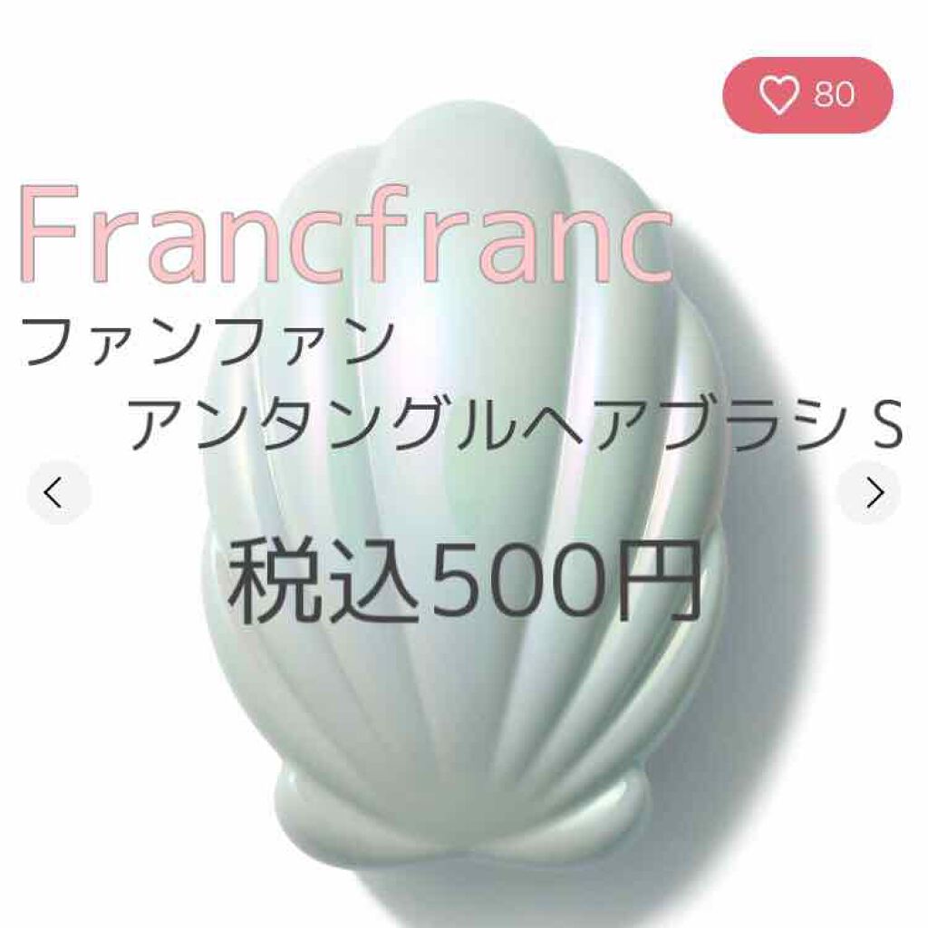 コンパクトスタイラー/TANGLE TEEZER/ヘアブラシを使ったクチコミ(2枚目)