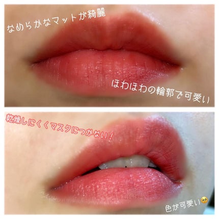 ブラーホイップド リップティント /SO GLAM/リップティントを使ったクチコミ(5枚目)