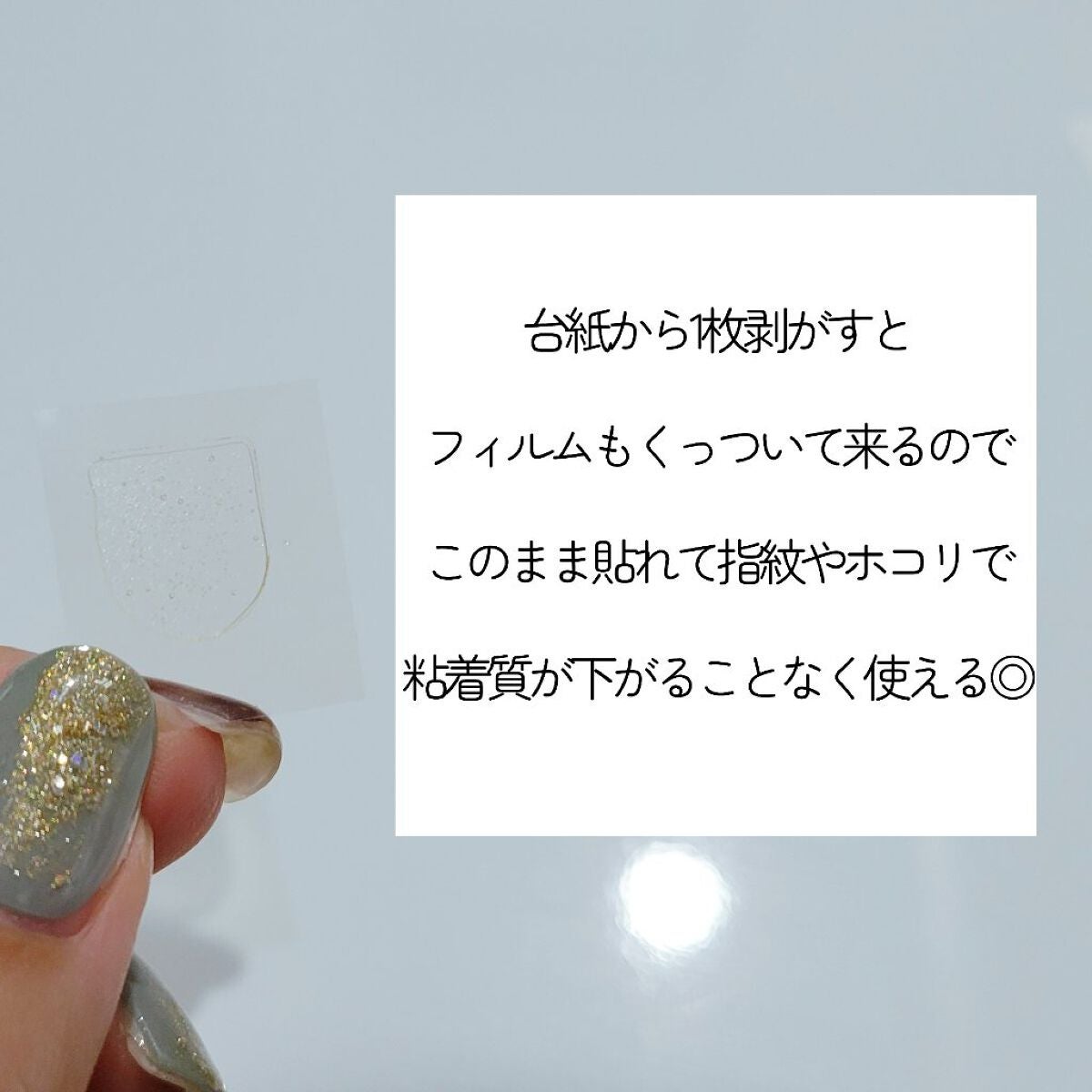 粘着グミ/Nail Collection/ネイル用品を使ったクチコミ(7枚目)