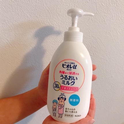 角層まで浸透する うるおいミルク 無香料/ビオレu/ボディミルクを使ったクチコミ(1枚目)