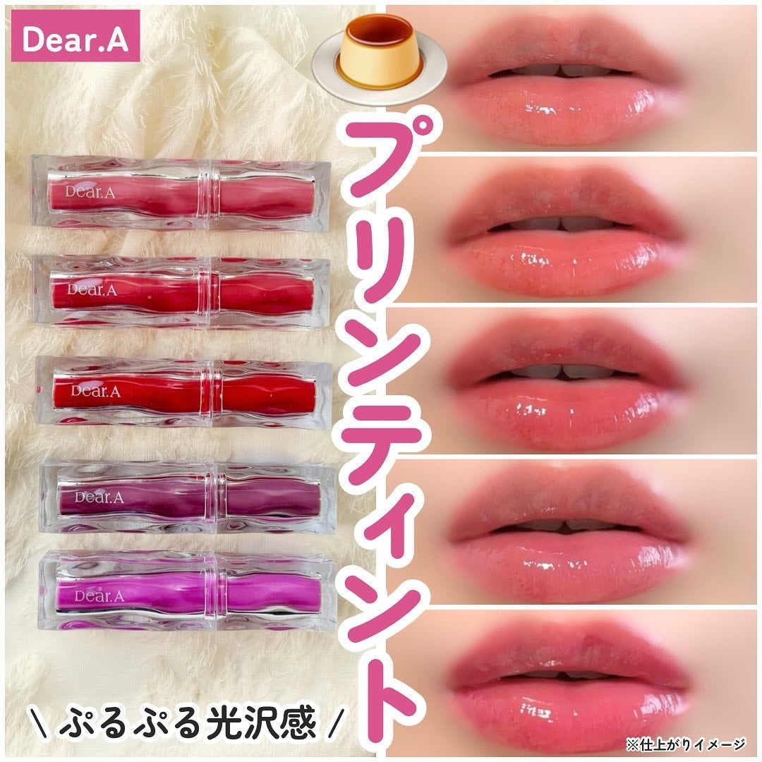 ハイドロデュイティント/Dear.A/リップティントを使ったクチコミ(1枚目)